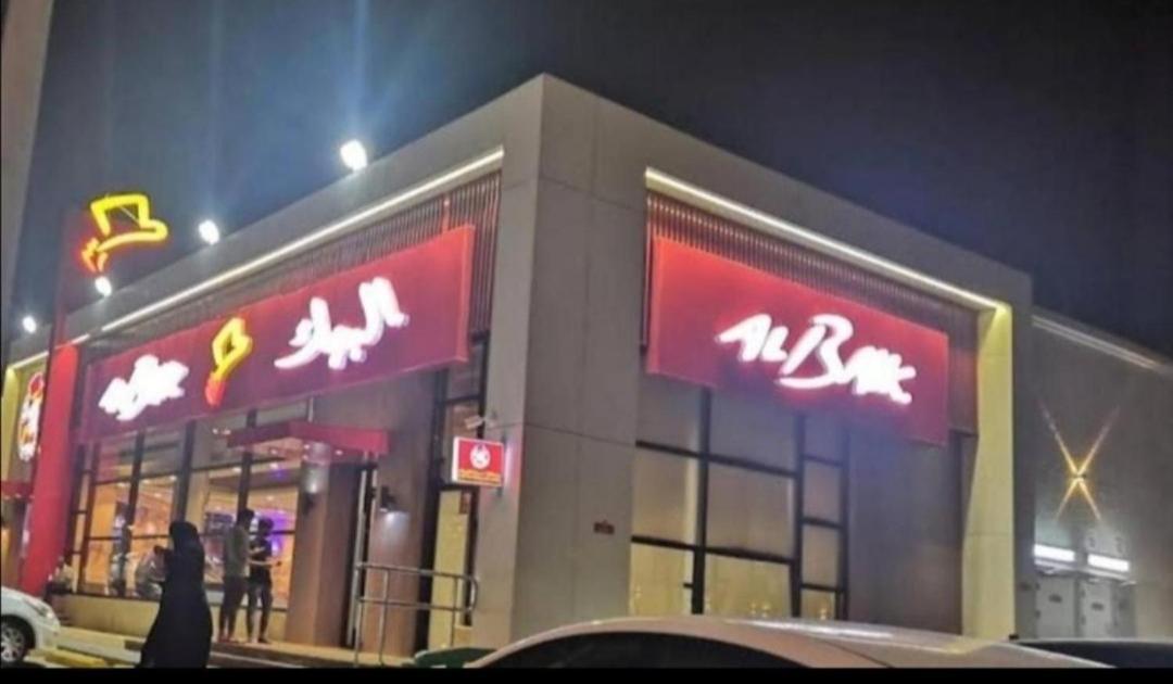 صقر للعوائل -غرف نوم وجلسه واسعه ومطبخ- Apartment Riyadh
